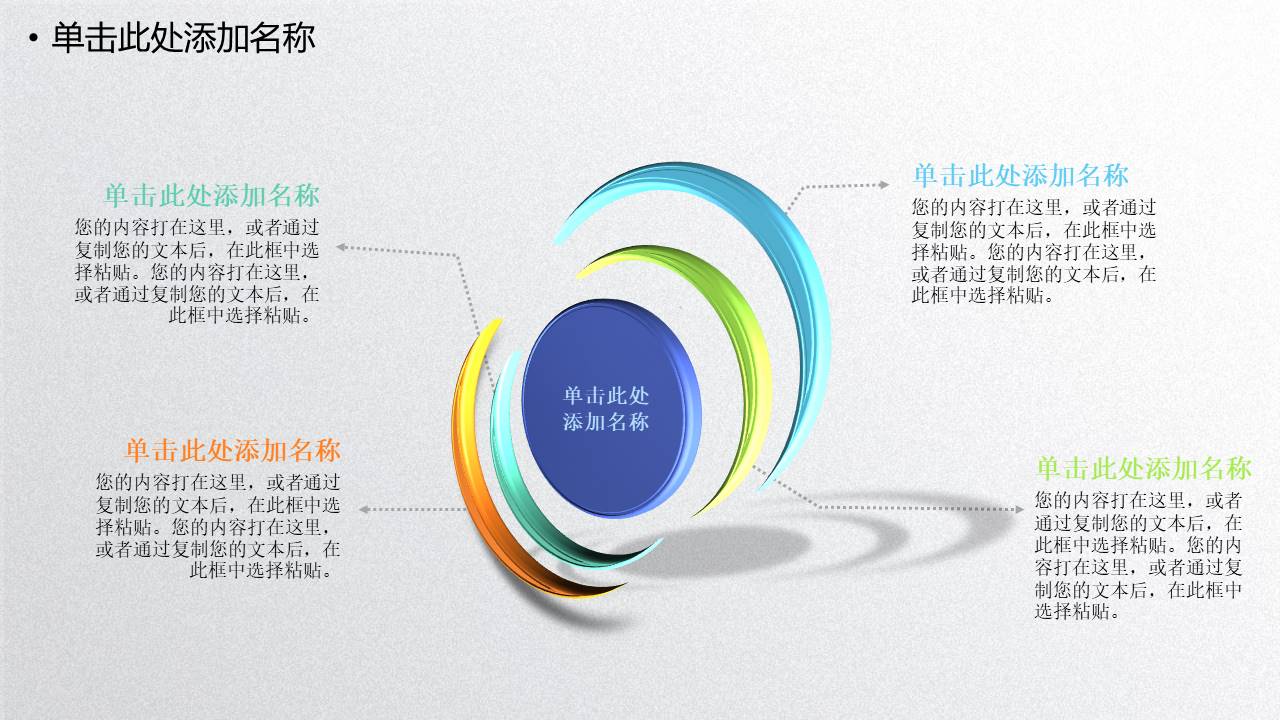 工作汇报 (1).pptx